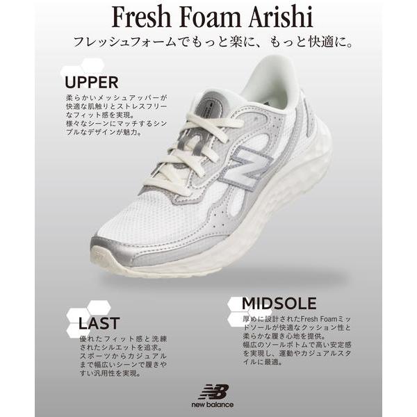 New Balance（ニューバランス） FRESH FOAM ARISHI V4 超軽量 2E 