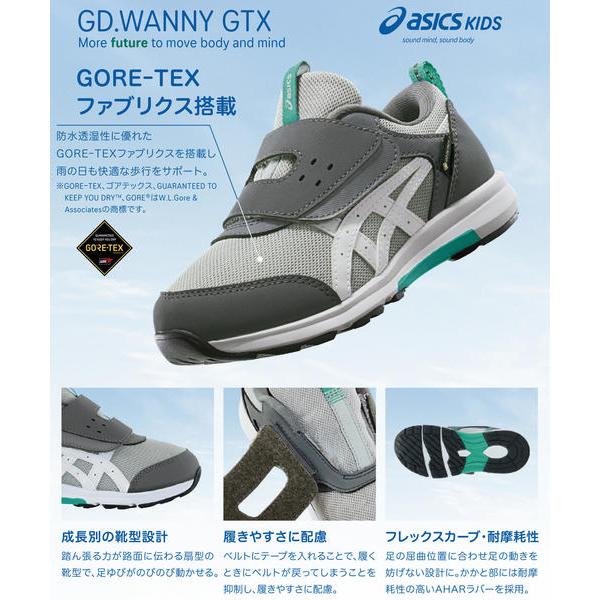 SUKUSUKU（ASICS） ASICS KIDS SUKU2 アシックス スクスク GD.WANNY