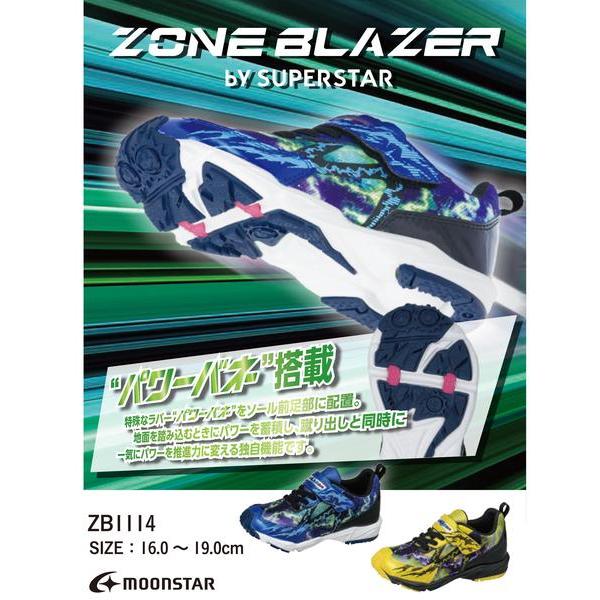 ZONE BLAZER by SUPERSTAR ゾーンブレイザー バイ スーパースター キッズ スニーカー｜asbee｜06