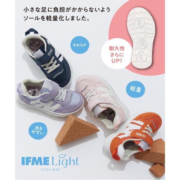IFME（イフミー） ライト キッズ メッシュスニーカー 軽量 子供靴