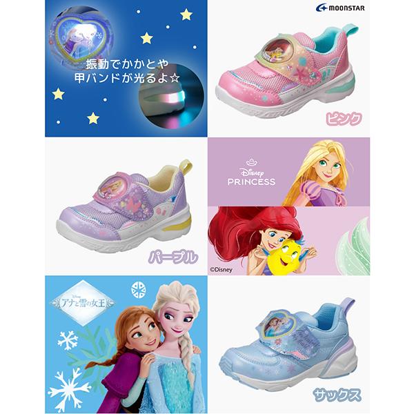 Disney（ディズニー） 光る靴 リトル・マーメイド アリエル キッズ