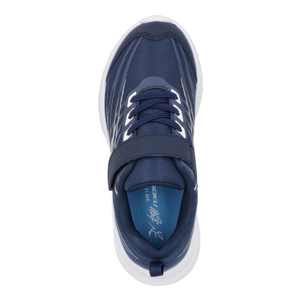 瞬足 シュンソク ES-3 超軽量 キッズスニーカー 子供靴 運動靴