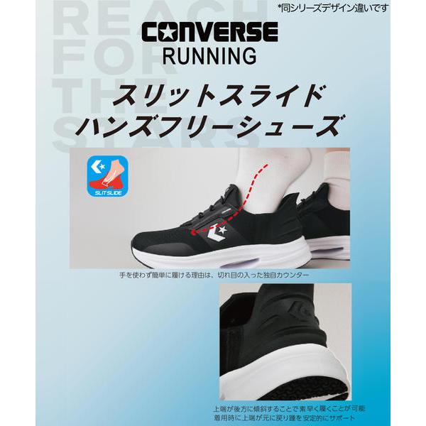 CONVERSE（コンバース） ハンズフリー STARHOPPER SLIT SLIDE 軽量