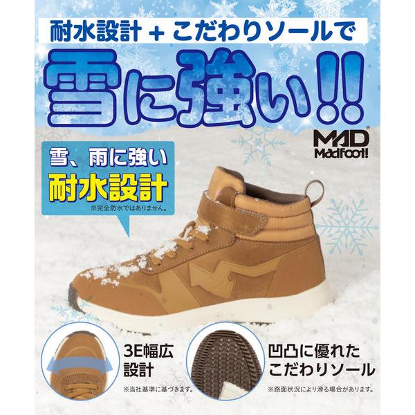 MADFOOT!（マッドフット） キッズ ブーツスニーカー 耐水 幅広3E