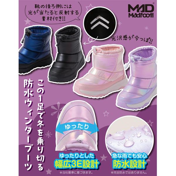 MADFOOT! マッドフット キッズ 防水ウィンターブーツ 幅広3E あったか中わた入り スノーシューズ 防寒 240020 パープル