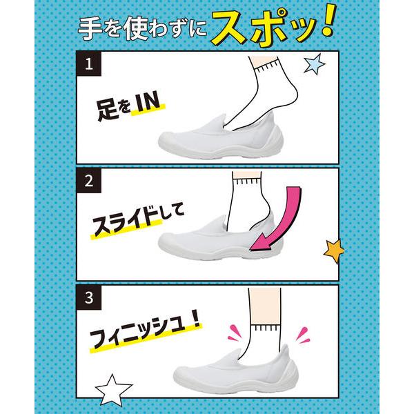 CHARKIES チャーキーズ 手を使わずサッと履ける キッズ バレーシューズ