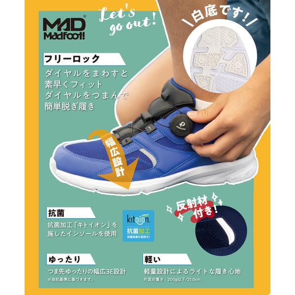 MADFOOT! マッドフット キッズ ダイヤルシューズ 軽量 幅広3E スクールシューズ 通学 白靴 白スニーカー ジュニア 子供 運動靴｜asbee｜06