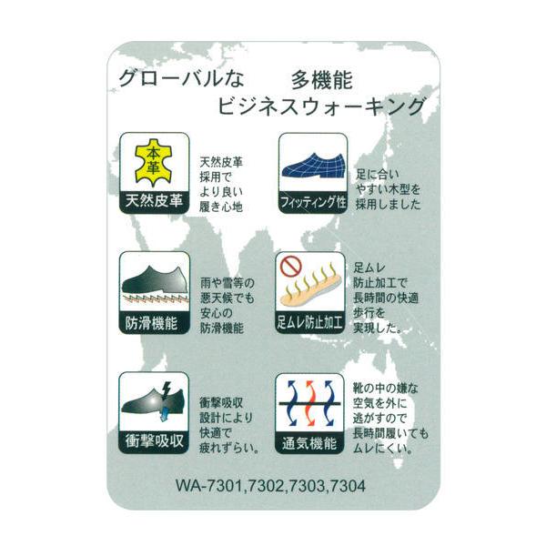 WALKERS-MATE（ウォーカーズメイト） 快足提案 メンズ 本革多機能