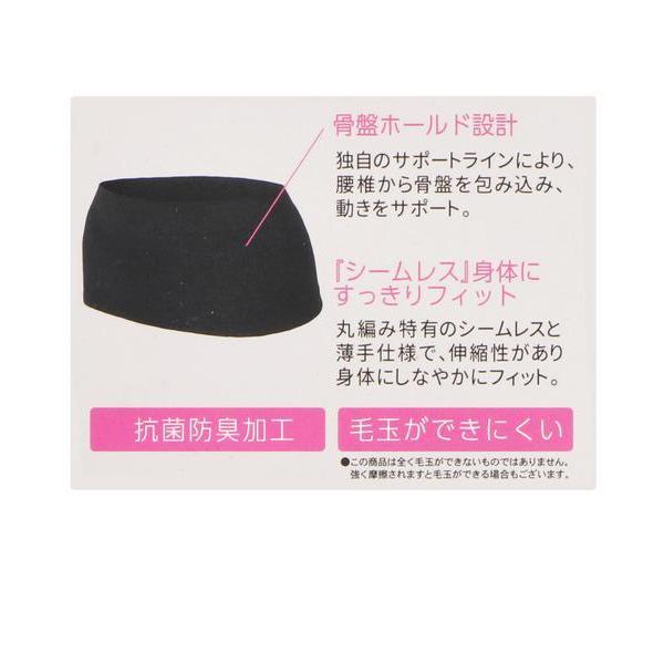 Fukuske（フクスケ） セルフメンテナンス 骨盤用サポーター 薄手タイプ