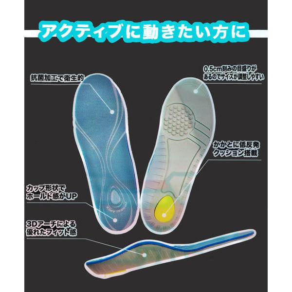 MORITO（モリト） PROBALANCE アーチサポートインソール【男女兼用M