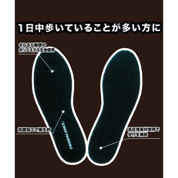 MORITO（モリト） PROBALANCE 高反発インソール【男女兼用Mサイズ 22
