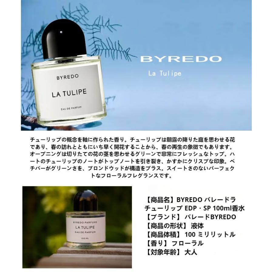 BYRADO 香水 slowdance 50ml BYREDO SLOW DANCE EDP 50ML@ : : Beauty