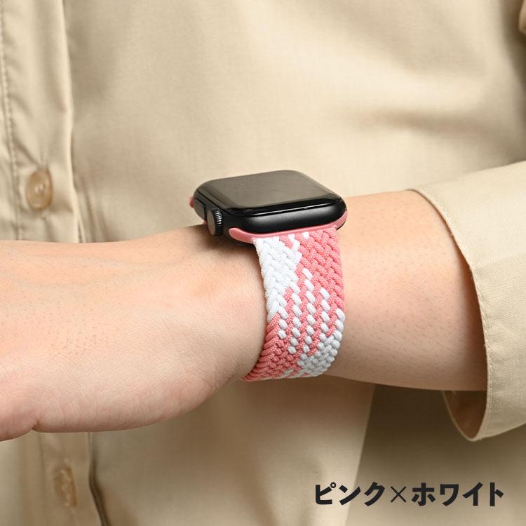 アップルウォッチ バンド 11 10 9 8 メッシュ メンズ レディース Apple Watch ソロループ ベルト 46mm 49mm 41mm 44mm おしゃれ かわいい 45mm 42mm 40mm 38mm | Apple Watch | 09