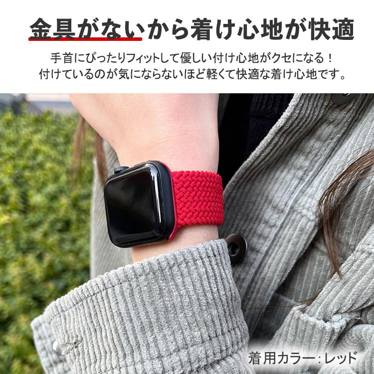 アップルウォッチ バンド 11 10 9 8 メッシュ メンズ レディース Apple Watch ソロループ ベルト 46mm 49mm 41mm 44mm おしゃれ かわいい 45mm 42mm 40mm 38mm | Apple Watch | 05