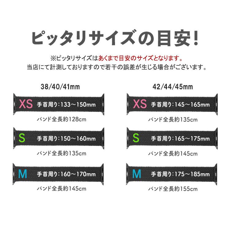 アップルウォッチ バンド 11 10 9 8 メッシュ メンズ レディース Apple Watch ソロループ ベルト 46mm 49mm 41mm 44mm おしゃれ かわいい 45mm 42mm 40mm 38mm | Apple Watch | 11