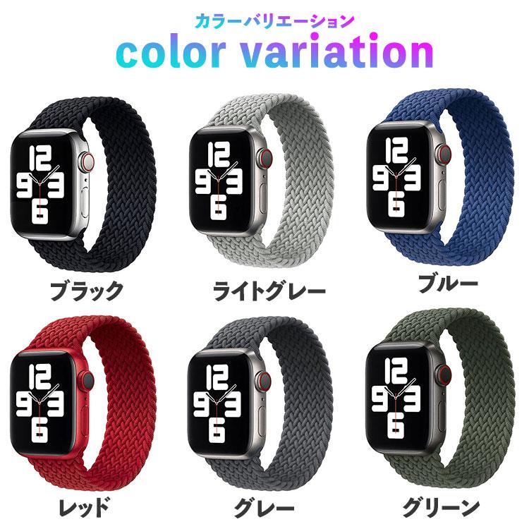 アップルウォッチ バンド 11 10 9 8 メッシュ メンズ レディース Apple Watch ソロループ ベルト 46mm 49mm 41mm 44mm おしゃれ かわいい 45mm 42mm 40mm 38mm | Apple Watch | 12