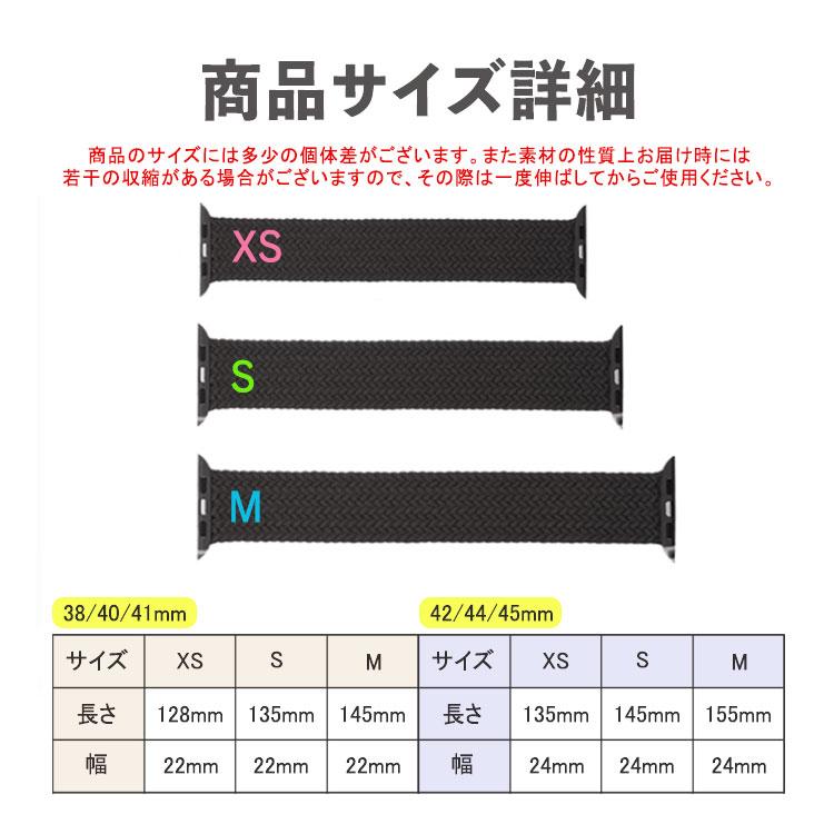 アップルウォッチ バンド 11 10 9 8 メッシュ メンズ レディース Apple Watch ソロループ ベルト 46mm 49mm 41mm 44mm おしゃれ かわいい 45mm 42mm 40mm 38mm | Apple Watch | 10