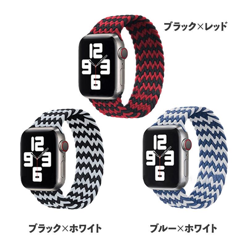 アップルウォッチ 7 バンド メッシュ メンズ レディース Apple Watch 8 ソロループ ベルト 41mm 44mm 編み込み おしゃれ かわいい 45mm 42mm 40mm 38mm 女性 :aw-b-001:ascal Yahoo!店 - 通販 - Yahoo!ショッピング アップルウォッチ 7 バンド メッシュ メンズ レディース Apple Watch 8 ソロループ ベルト 41mm 44mm 編み込み おしゃれ かわいい 45mm 42mm 40mm 38mm 女性 :aw-b-001:ascal Yahoo!店 - 通販 - Yahoo!ショッピング