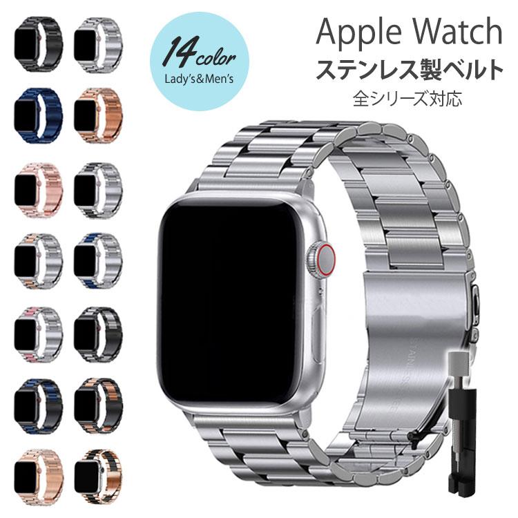 Apple Watch 10 9 8 7 バンド ステンレス おしゃれ メンズ 46mm Apple Watch 10 9 8 7 バンド ステンレス おしゃれ メンズ 46mm