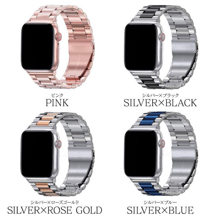 Apple Watch 9 8 7 バンド ステンレス おしゃれ メンズ 41mm 44mm 45mm 49mm アップルウォッチ ベルト スターライト 42mm 40mm 38mm かっこいい｜ascal｜13