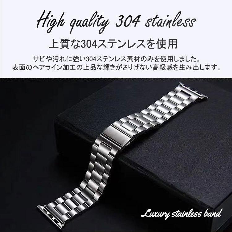 Apple Watch 11 10 9 8 7 バンド ステンレス おしゃれ メンズ 46mm 41mm 44mm 45mm 49mm アップルウォッチ ベルト スターライト 42mm 40mm 38mm かっこいい | Apple Watch | 05