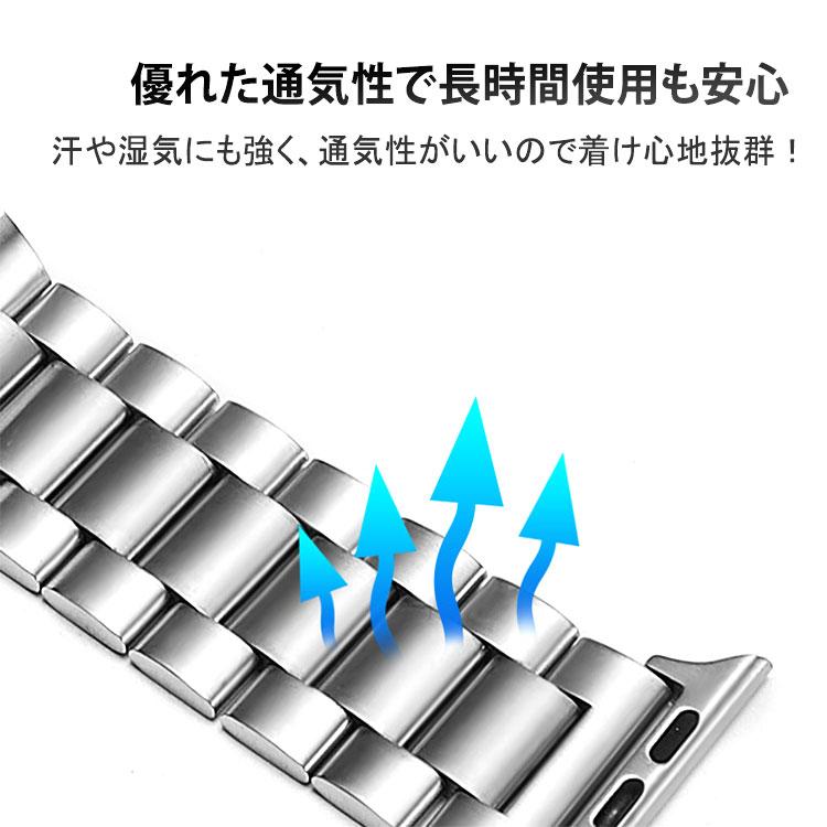 Apple Watch 11 10 9 8 7 バンド ステンレス おしゃれ メンズ 46mm 41mm 44mm 45mm 49mm アップルウォッチ ベルト スターライト 42mm 40mm 38mm かっこいい | Apple Watch | 08