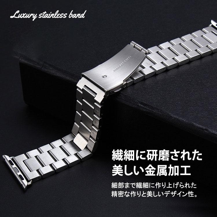 Apple Watch 11 10 9 8 7 バンド ステンレス おしゃれ メンズ 46mm 41mm 44mm 45mm 49mm アップルウォッチ ベルト スターライト 42mm 40mm 38mm かっこいい | Apple Watch | 09