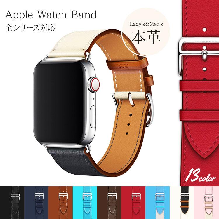 本革 アップルウォッチ 7 バンド 女性 レディース Apple Watch 8 ベルト 41mm 44mm ベルト レザー 革 くすみカラー かわいい 45mm 42mm 40mm 38mm :aw-b-003:ascal Yahoo!店 - 通販 - Yahoo!ショッピング 本革 アップルウォッチ 7 バンド 女性 レディース Apple Watch 8 ベルト 41mm 44mm ベルト レザー 革 くすみカラー かわいい 45mm 42mm 40mm 38mm :aw-b-003:ascal Yahoo!店 - 通販 - Yahoo!ショッピング
