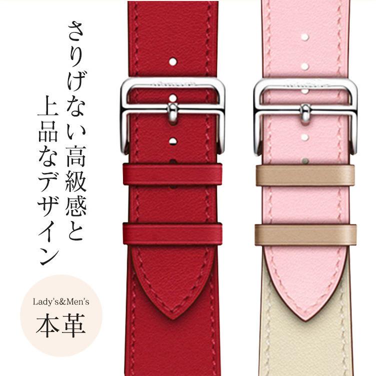 アップルウォッチ 9 8 7 バンド レディース 女の子 本革 Apple Watch 6