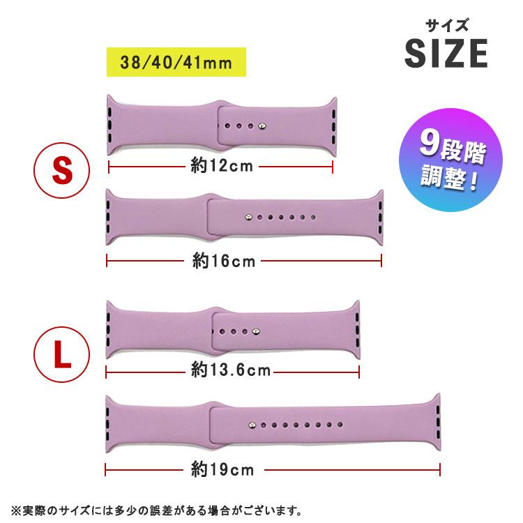 アップルウォッチ バンド 11 10 シリコン Apple Watch 9 ８ 7 6 5 46mm 45mm 49mm 41mm 防水 44mm 38mm 42mm 40mm スポーツ レディース メンズ 可愛い おしゃれ | Apple Watch | 16