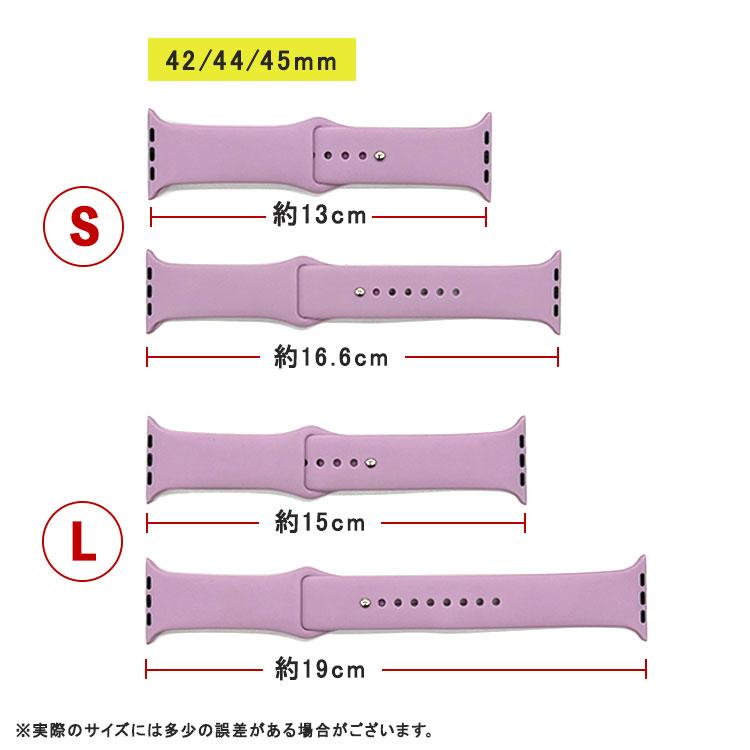アップルウォッチ バンド 11 10 シリコン Apple Watch 9 ８ 7 6 5 46mm 45mm 49mm 41mm 防水 44mm 38mm 42mm 40mm スポーツ レディース メンズ 可愛い おしゃれ | Apple Watch | 17