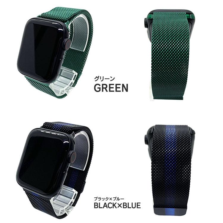 Apple Watch 11 10 9 8 バンド ステンレス マグネット 磁石 オシャレおしゃれ メンズ 41mm 46mm 44mm 45mm 49mm アップルウォッチ 7 ベルト 金属 42mm 40mm 38mm | Apple Watch | 14