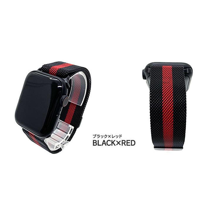 Apple Watch 7 38mm 40mm 41mm 42mm 44mm 45mm おしゃれ かっこいい アップルウォッチ ステンレス バンド ベルト マグネット メンズ 女性 金属 割引発見 バンド Apple Watch 7 38mm 40mm 41mm 42mm 44mm 45mm おしゃれ かっこいい アップルウォッチ ステンレス バンド ベルト マグネット メンズ 女性 金属 割引発見 バンド