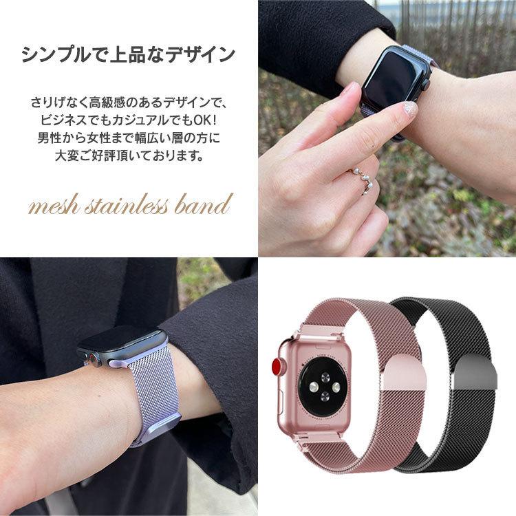 Apple Watch 11 10 9 8 バンド ステンレス マグネット 磁石 オシャレおしゃれ メンズ 41mm 46mm 44mm 45mm 49mm アップルウォッチ 7 ベルト 金属 42mm 40mm 38mm | Apple Watch | 04