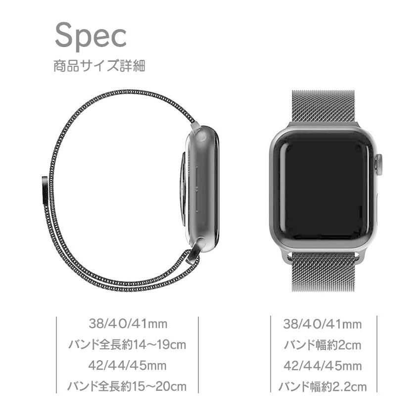 Apple Watch 11 10 9 8 バンド ステンレス マグネット 磁石 オシャレおしゃれ メンズ 41mm 46mm 44mm 45mm 49mm アップルウォッチ 7 ベルト 金属 42mm 40mm 38mm | Apple Watch | 07