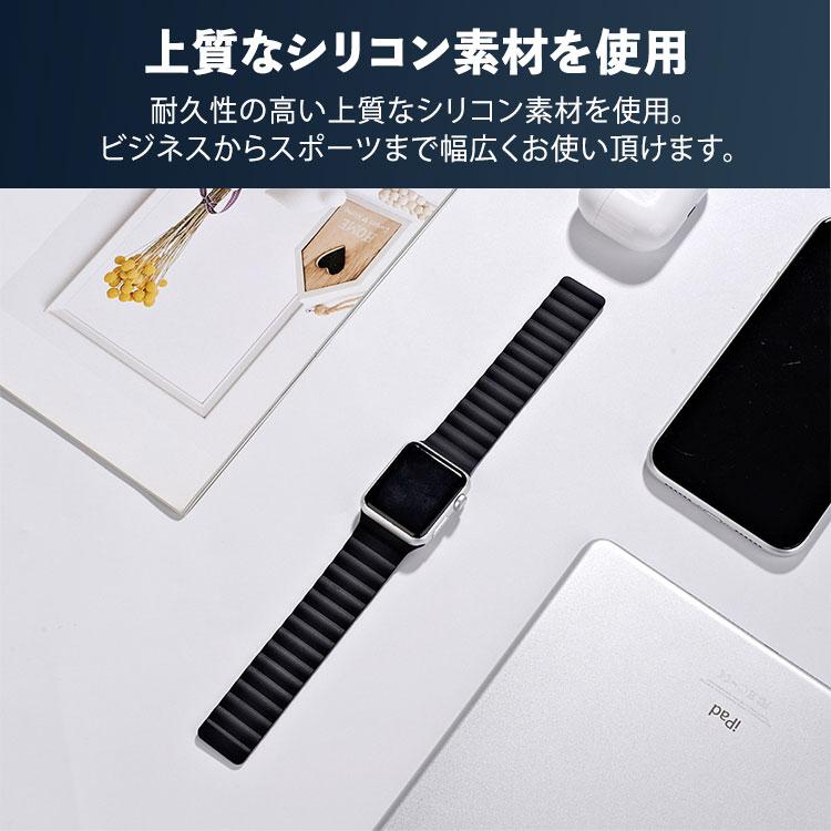 アップルウォッチ バンド マグネット 最新 Apple Watch 11 10 9 8 7 6 5 4 SE3  シリコン スポーツ 49mm 45mm 41mm 軽量 40mm 44mm 38mm レディース メンズ 磁石 | Apple Watch | 10
