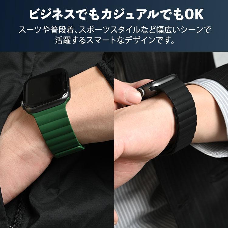 アップルウォッチ バンド マグネット 最新 Apple Watch 11 10 9 8 7 6 5 4 SE3  シリコン スポーツ 49mm 45mm 41mm 軽量 40mm 44mm 38mm レディース メンズ 磁石 | Apple Watch | 12