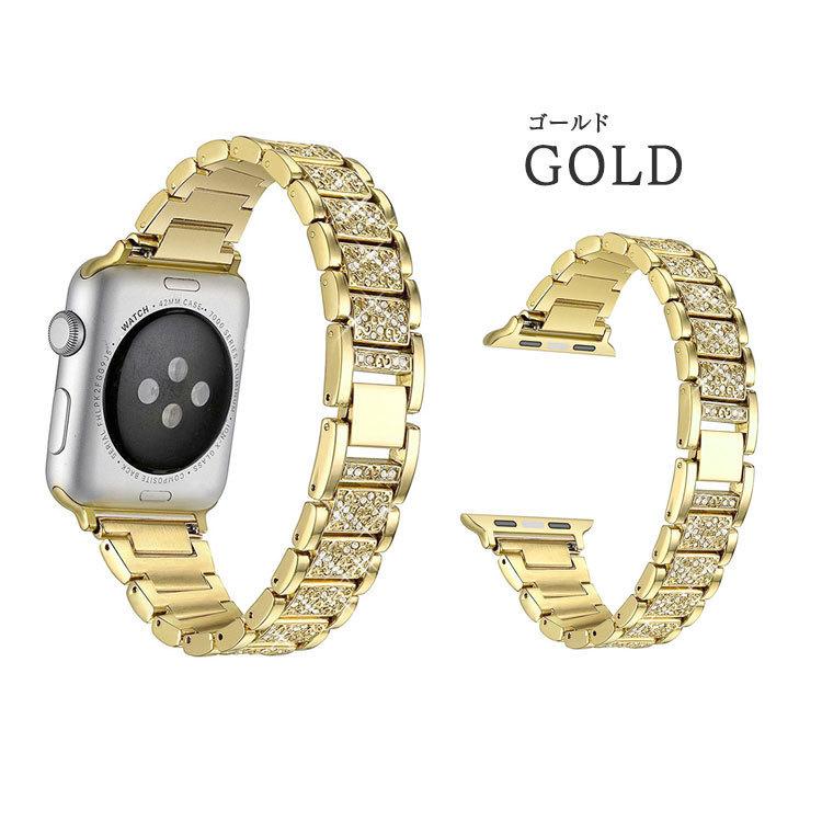 アップルウォッチ 9 8 7 バンド レディース キラキラ おしゃれ 女の子 Apple Watch 6 SE ベルト 38mm 41mm ステンレス 44mm 45mm 49mm 42mm 40mm | Apple Watch | 10