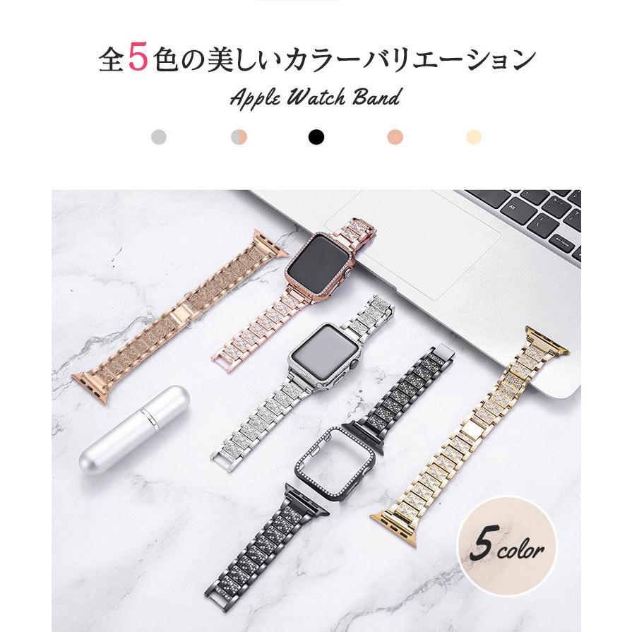 アップルウォッチ 9 8 7 バンド レディース キラキラ おしゃれ 女の子 Apple Watch 6 SE ベルト 38mm 41mm ステンレス 44mm 45mm 49mm 42mm 40mm｜ascal｜03