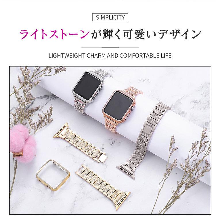 アップルウォッチ 9 8 7 バンド レディース キラキラ おしゃれ 女の子 Apple Watch 6 SE ベルト 38mm 41mm ステンレス 44mm 45mm 49mm 42mm 40mm | Apple Watch | 03