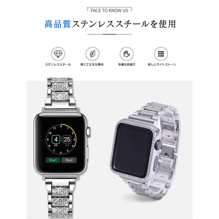 アップルウォッチ 9 8 7 バンド レディース キラキラ おしゃれ 女の子 Apple Watch 6 SE ベルト 38mm 41mm ステンレス 44mm 45mm 49mm 42mm 40mm | Apple Watch | 04