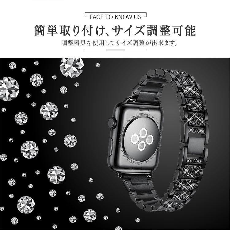アップルウォッチ 9 8 7 バンド レディース キラキラ おしゃれ 女の子 Apple Watch 6 SE ベルト 38mm 41mm ステンレス 44mm 45mm 49mm 42mm 40mm | Apple Watch | 05
