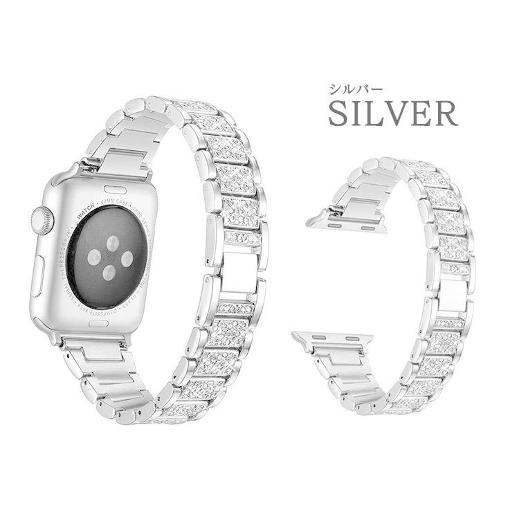 アップルウォッチ 9 8 7 バンド レディース キラキラ おしゃれ 女の子 Apple Watch 6 SE ベルト 38mm 41mm ステンレス 44mm 45mm 49mm 42mm 40mm | Apple Watch | 07