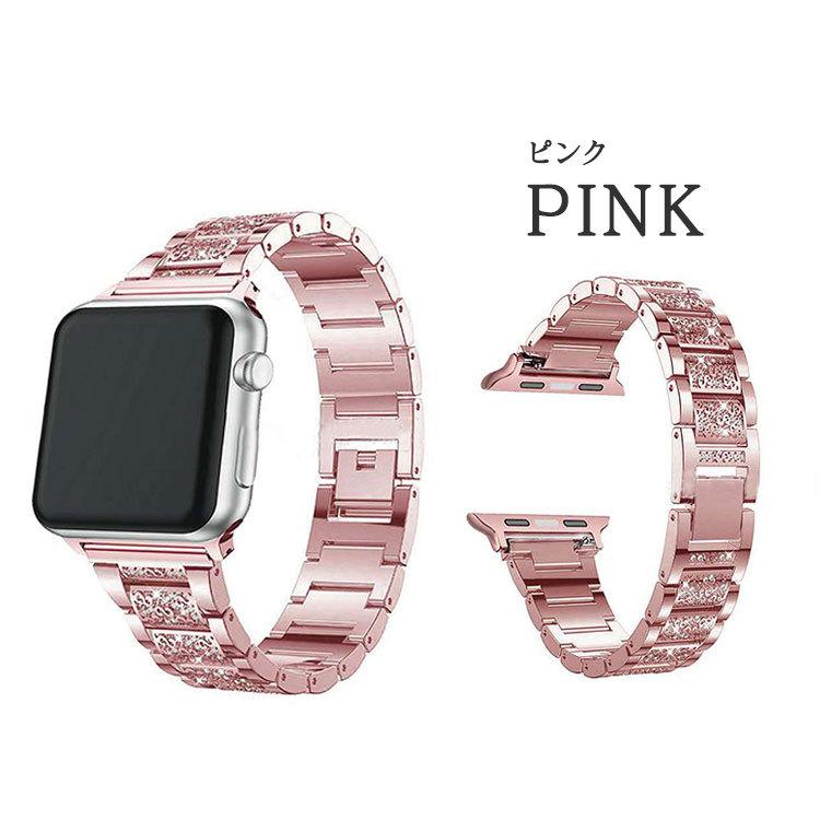 アップルウォッチ 9 8 7 バンド レディース キラキラ おしゃれ 女の子 Apple Watch 6 SE ベルト 38mm 41mm ステンレス 44mm 45mm 49mm 42mm 40mm | Apple Watch | 08