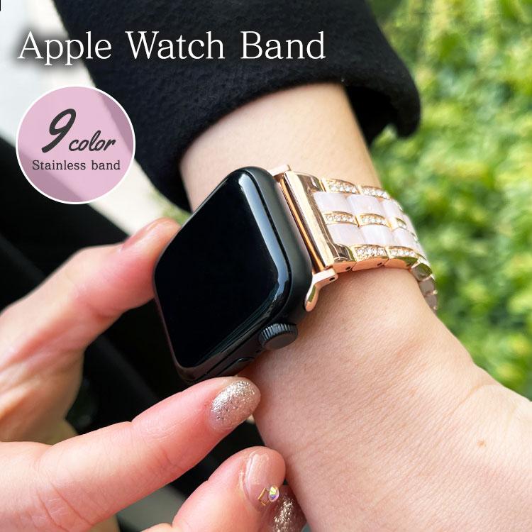 Apple Watch バンド 女性 キラキラ ゴールド レディース おしゃれ 49mm 41mm 38mm ステンレス 44mm 45mm アップルウォッチ ベルト 42mm 40mm :aw-b-006:ascal !店 通販 アップルウォッチ ラインストーン キラキラ ホワイト 2点セット 44mm