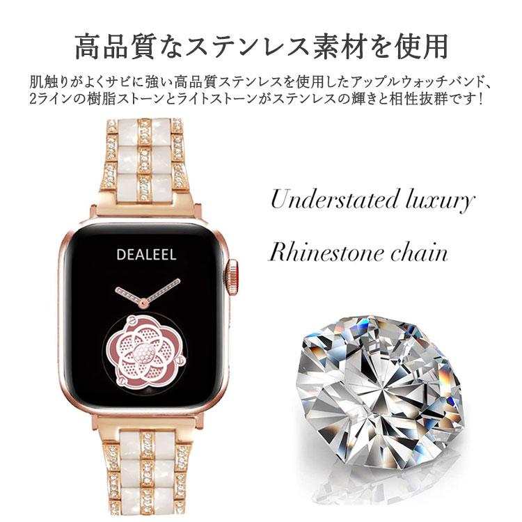 Apple Watch 11 10 9 8 7 バンド SE3 キラキラ ゴールド レディース おしゃれ 49mm 41mm 38mm ステンレス 44mm 45mm 46mm アップルウォッチ ベルト 42mm 40mm | Apple Watch | 13