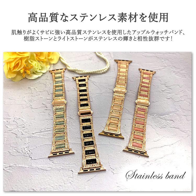 アップルウォッチ 10 9 8 バンド レディース 女性 ステンレス Apple Watch 7 ベルト キラキラ ブレスレット おしゃれ 46mm 49mm 38mm 41mm 44mm 45mm 42mm 40mm | Apple Watch | 05