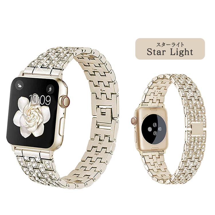 Apple Watch アップルウォッチ バンド 10 レディース キラキラ 9
