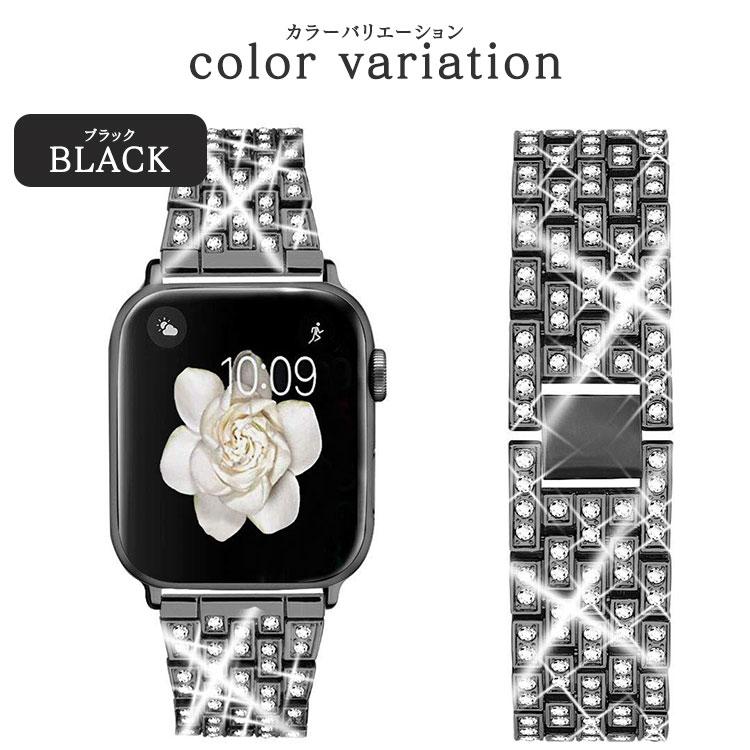 アップルウォッチ バンド 11 10 レディース キラキラ Apple Watch 9 8 7 6 5 38mm 41mm おしゃれ ステンレス ピンクゴールド 44mm 46mm 45mm ベルト 42mm 40mm | Apple Watch | 12