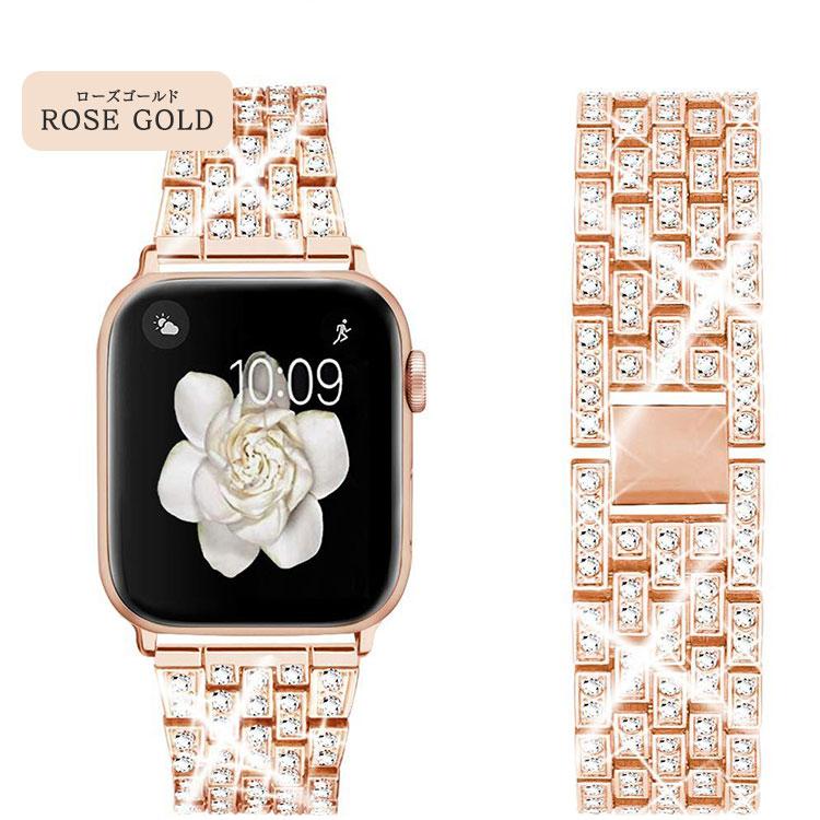 Apple Watch アップルウォッチ バンド 10 レディース キラキラ 9